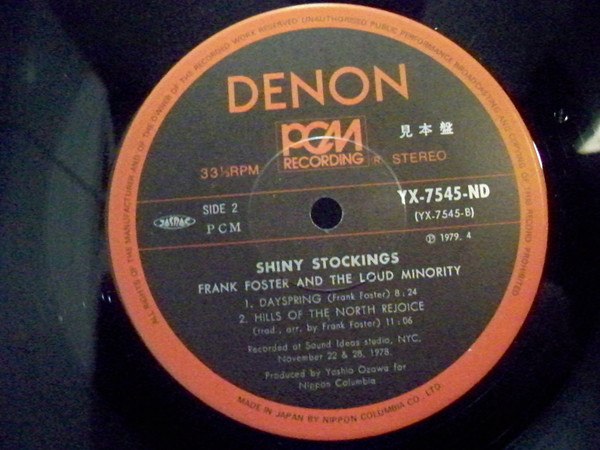 Frank Foster And The Loud Minority - Shiny Stockings (LP, Album) (Very Good Plus (VG+)) - Image 5