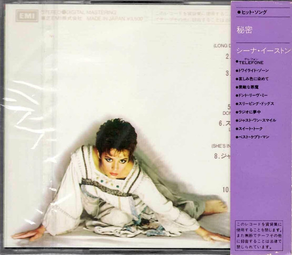 Sheena Easton - Best Kept Secret (CD, Album) (Near Mint (NM or M-)) - Image 2