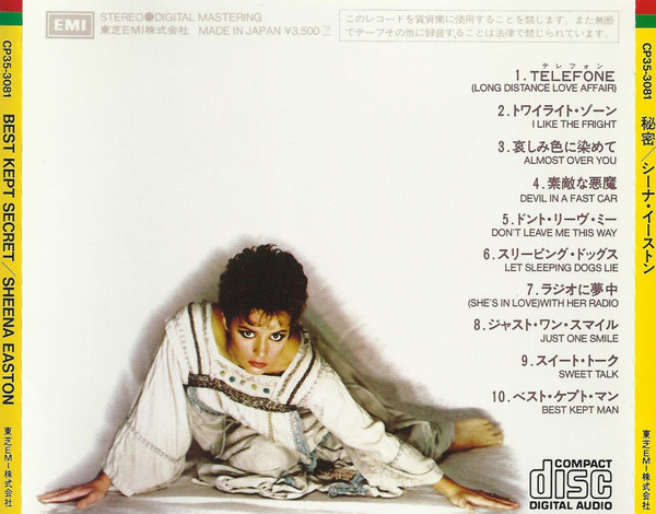 Sheena Easton - Best Kept Secret (CD, Album) (Near Mint (NM or M-)) - Image 5