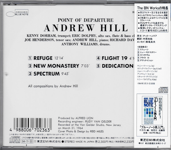 Andrew Hill - Point Of Departure (CD, Album, RE) (Near Mint (NM or M-)) - Image 2