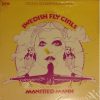 Various - Swedish Fly Girls (LP) (Very Good (VG))