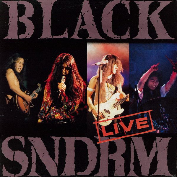 Black Syndrome - Personal Lonely / Live (LP, Album) (Very Good Plus (VG+))
