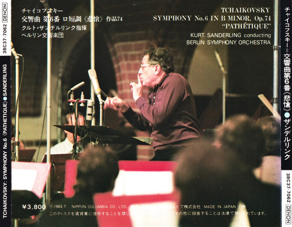 Pyotr Ilyich Tchaikovsky - Symphony No. 6 In B Minor, Op. 74 "Pathetique" (CD, Album, 1st) (Near Mint (NM or M-)) - Image 2