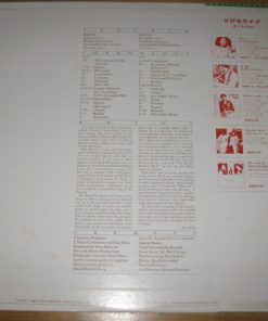 Alternative view of Larry Coryell / Steve Khan - Two For The Road (LP, Album, RE) (Very Good Plus (VG+))