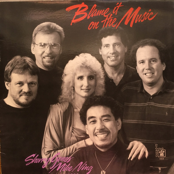 Sherry Jones - Mike Ning Quintet - Blame It On The Music (LP) (Near Mint (NM or M-))