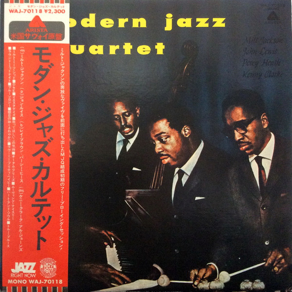 The Modern Jazz Quartet - Modern Jazz Quartet (LP, Album, Mono, RE) (Near Mint (NM or M-))