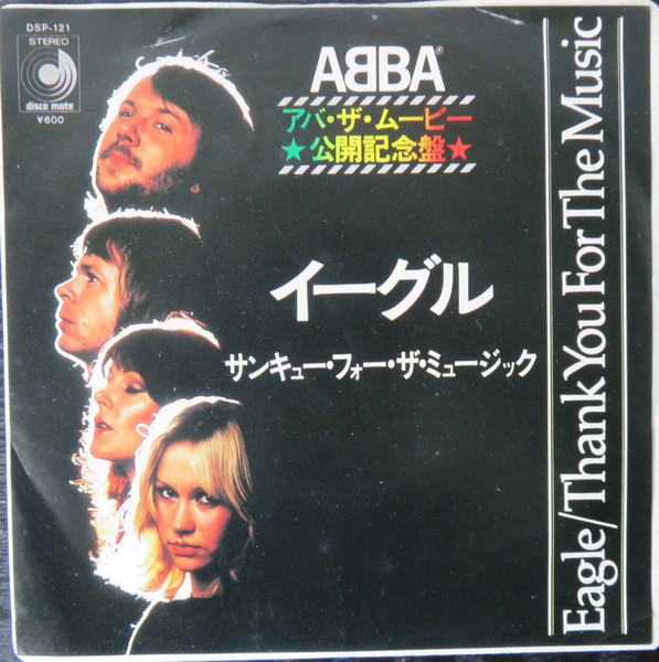 ABBA - Eagle / Thank You For The Music (7", Single, Promo) (Near Mint (NM or M-))