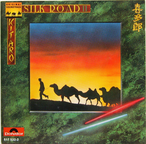 Kitaro - Silk Road II (CD, Album, RE) (Near Mint (NM or M-))