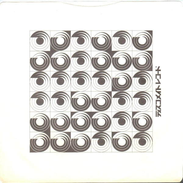 ABBA - Fernando (7", Single) (Very Good Plus (VG+)) - Image 5