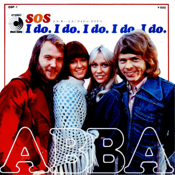 ABBA - SOS / I Do. I Do. I Do. I Do. I Do. (7", Single) (Very Good Plus (VG+))