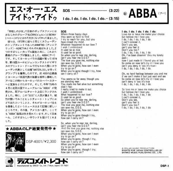 ABBA - SOS / I Do. I Do. I Do. I Do. I Do. (7", Single) (Very Good Plus (VG+)) - Image 2