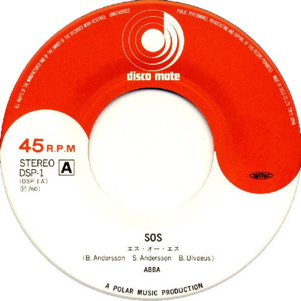 ABBA - SOS / I Do. I Do. I Do. I Do. I Do. (7", Single) (Very Good Plus (VG+)) - Image 3