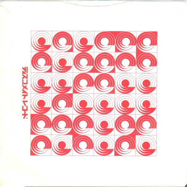 ABBA - On And On And On (7", Single) (Very Good Plus (VG+)) - Image 5