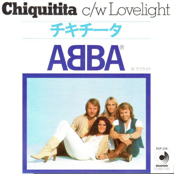 ABBA - Chiquitita c/w Lovelight (7", Single) (Very Good Plus (VG+))