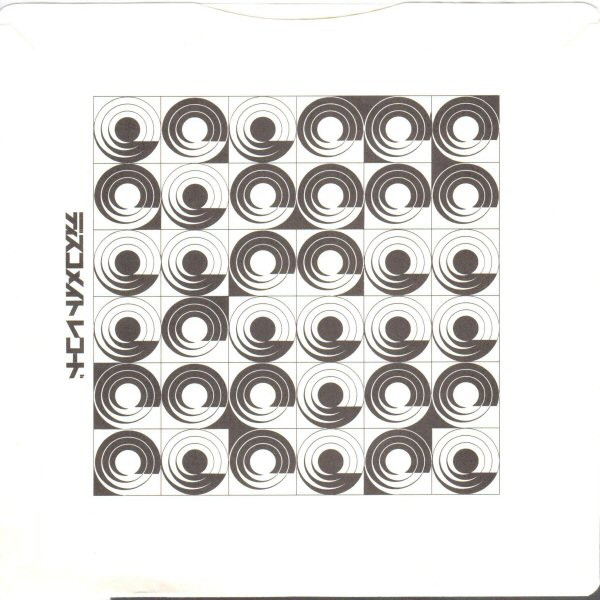 ABBA - Chiquitita c/w Lovelight (7", Single) (Very Good Plus (VG+)) - Image 5