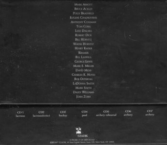 John Zorn - The Parachute Years 1977-1980 (Lacrosse Hockey Pool Archery) (7xCD, Album, RE + Box, Comp) (Mint (M)) - Image 2