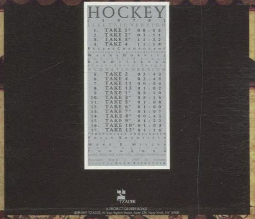 John Zorn - The Parachute Years 1977-1980 (Lacrosse Hockey Pool Archery) (7xCD, Album, RE + Box, Comp) (Mint (M)) - Image 5