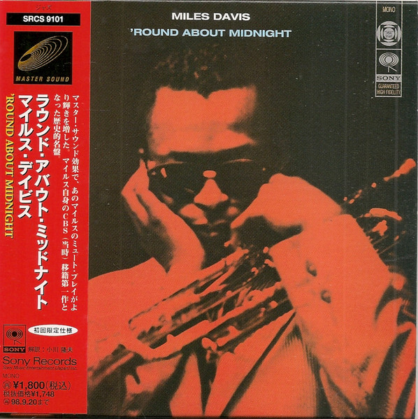 Miles Davis - 'Round About Midnight (CD, Album, Mono, Ltd, RE, RM, Pap) (Mint (M))