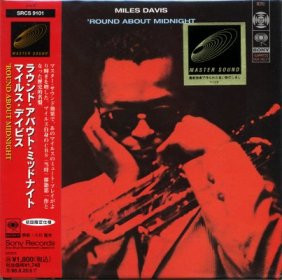Miles Davis - 'Round About Midnight (CD, Album, Mono, Ltd, RE, RM, Pap) (Mint (M)) - Image 2
