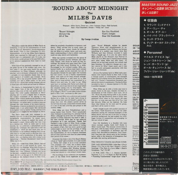 Miles Davis - 'Round About Midnight (CD, Album, Mono, Ltd, RE, RM, Pap) (Mint (M)) - Image 4