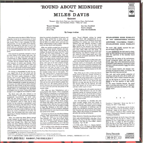 Miles Davis - 'Round About Midnight (CD, Album, Mono, Ltd, RE, RM, Pap) (Mint (M)) - Image 5