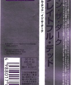 Grateful Dead* - In The Dark (CD, Album, Ltd, RE, RM, Pap) (Near Mint (NM or M-)) - Image 4
