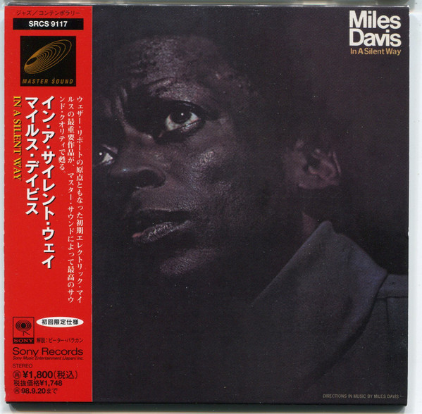 Miles Davis - In A Silent Way (CD, Album, Ltd, RE, RM, Pap) (Mint (M))