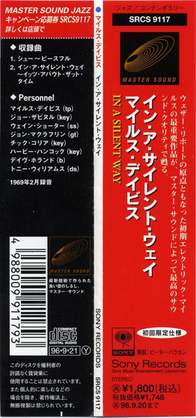 Miles Davis - In A Silent Way (CD, Album, Ltd, RE, RM, Pap) (Mint (M)) - Image 4