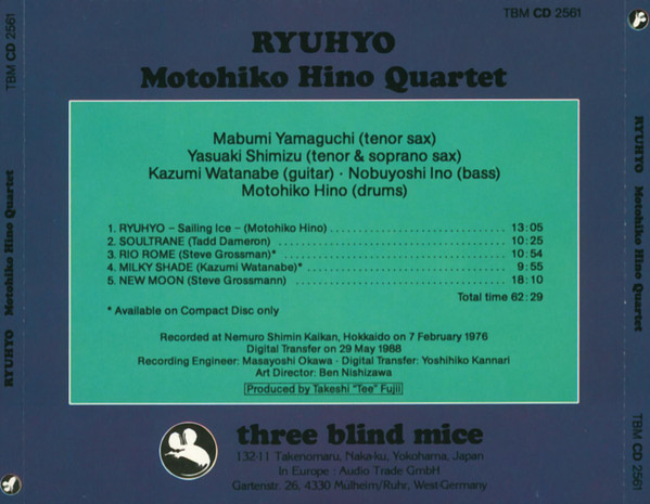 Motohiko Hino Quartet + 1* - "Ryuhyo" - Sailing Ice (CD, Album, RE) (Near Mint (NM or M-)) - Image 2