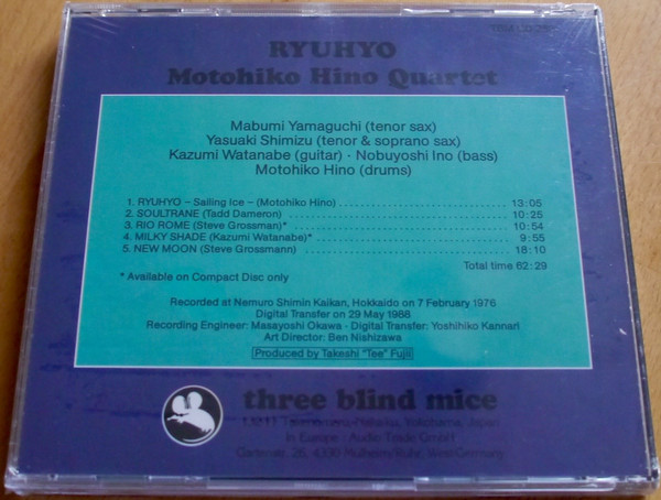 Motohiko Hino Quartet + 1* - "Ryuhyo" - Sailing Ice (CD, Album, RE) (Near Mint (NM or M-)) - Image 4