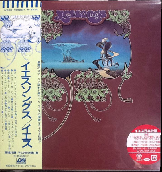 Yes - Yessongs (2xSACD, Hybrid, Album, RE, RM, Pap) (Very Good Plus (VG+))