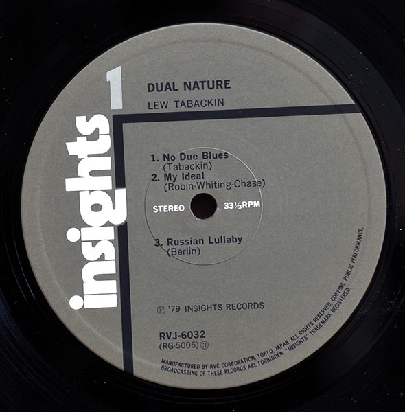 Lew Tabackin - Dual Nature (LP, Album) (Very Good Plus (VG+)) - Image 5