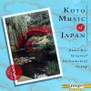 Zumi-Kai Original Instrumental Group*-0