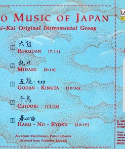 Zumi-Kai Original Instrumental Group*-1