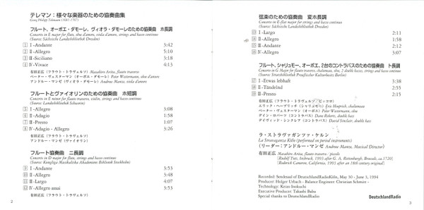 Telemann*, La Stravaganza Köln, Masahiro Arita-2