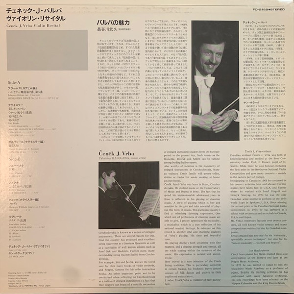 Čeněk J. Vrba - Violin Recital (LP) (Near Mint (NM or M-)) - Image 2
