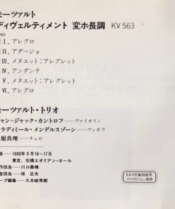 W.A.Mozart*, Mozart String Trio, Jean-Jacques Kantorow - Vladimir Mendelssohn - Mari Fujiwara-4