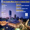 The Chamber Music Society Of Lincoln Center, Dohnányi*, Kodály*, Bartók*-0