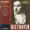 Bernard Roberts, Beethoven*-0