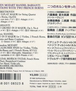 Beethoven*, Mozart*, Handel*, Barsanti*, Zdeněk* & Bedřich Tylšar, Dvořák Chamber Orchestra, Libor Pešek-1