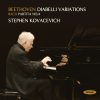 Beethoven*, Bach*, Stephen Kovacevich*-0