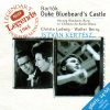 Bartók* - Christa Ludwig · Walter Berry · István Kertész-0
