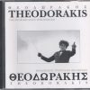 Mikis Theodorakis-0