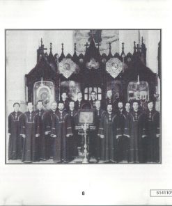 Chorovaya Akademia-1