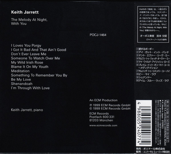 Keith Jarrett-1