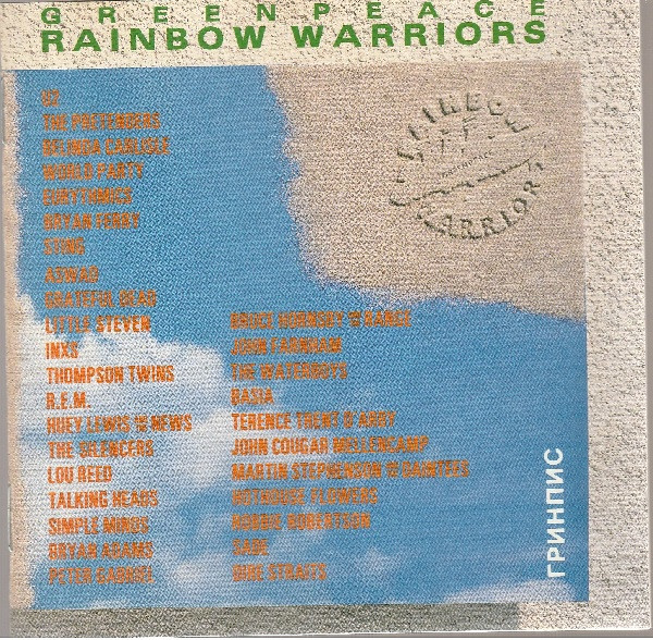 Various-0