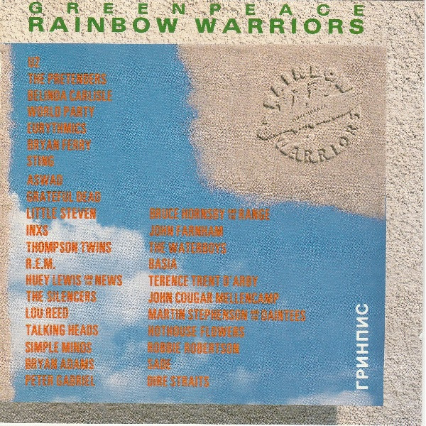Various-3
