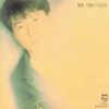 Leon Lai-0