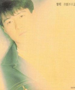 Leon Lai-0