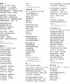Hacken Lee = 李克勤*-4